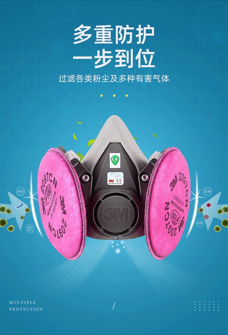 3M 2097CN P100 KP100 滤棉（过滤各类颗粒物及有机蒸气异味 ）